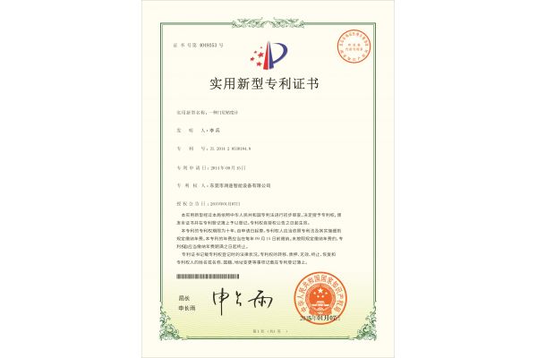 门尼粘度计专利