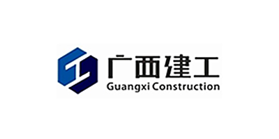广西建工