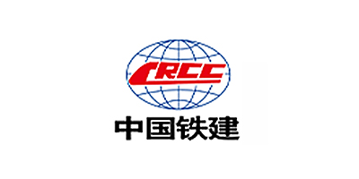 中国铁建